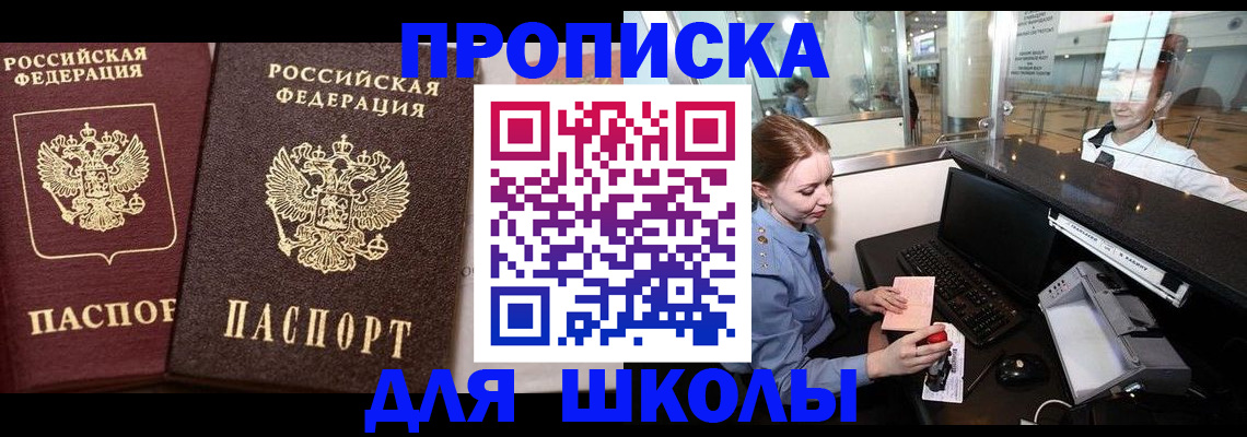 регистрация для дет. сада в Усмани